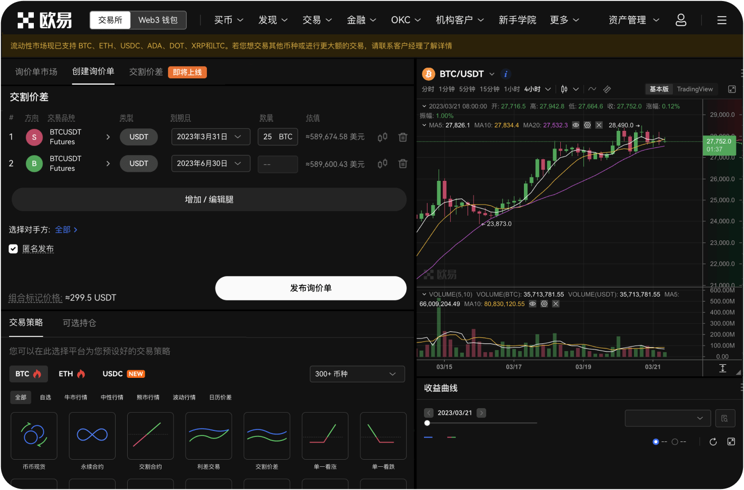 为什么说宏观日历“密集”值得警惕